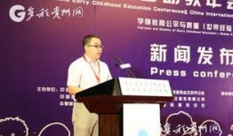 武汉副主任爆料新闻视频,武汉副主任爆料视频引发热议