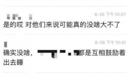 爆料娱乐圈顶流歌手的事,真相令人震惊！